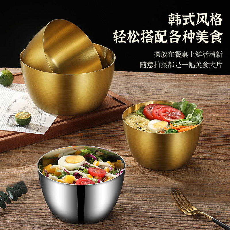 韩式不锈钢水果沙拉碗商用金色生菜桶自助调料大酱碗冷面碗拌饭碗