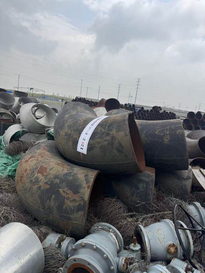 4月3日鄂尔多斯某公司名下查封的无缝钢管、异径管、弯头、等径三通、异径三通、单向阀、截止阀、球阀、闸阀、过滤器、电缆线等设备网络拍卖公告