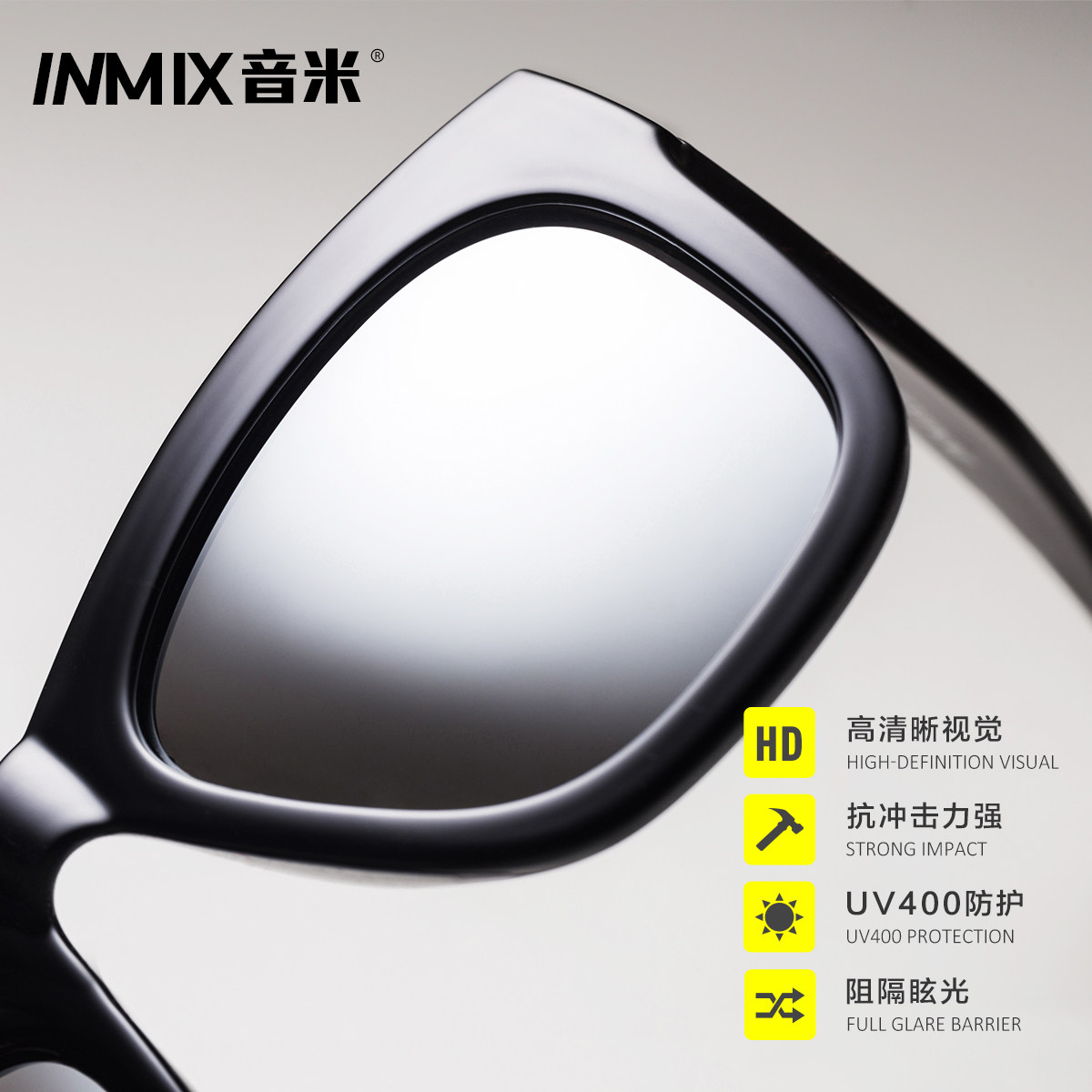 音米太阳眼镜男偏光镜太阳镜司机镜墨镜女潮防紫外线近视墨镜男士