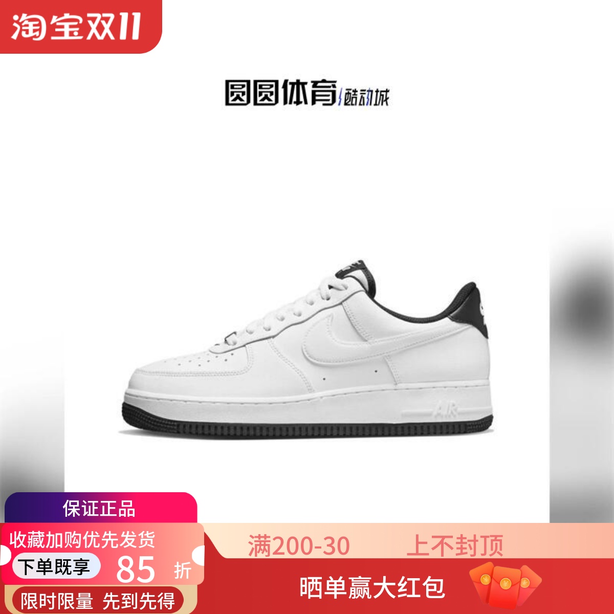 nike舒适男女系带黑白色空军