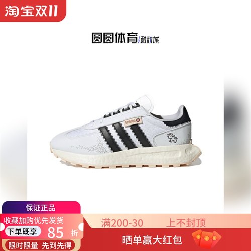 阿迪达斯男女同款系带耐磨