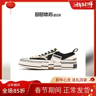 现货 正品吴建豪 xVESSEL 硫化鞋帆布鞋黑白粉色男女款余文乐同款