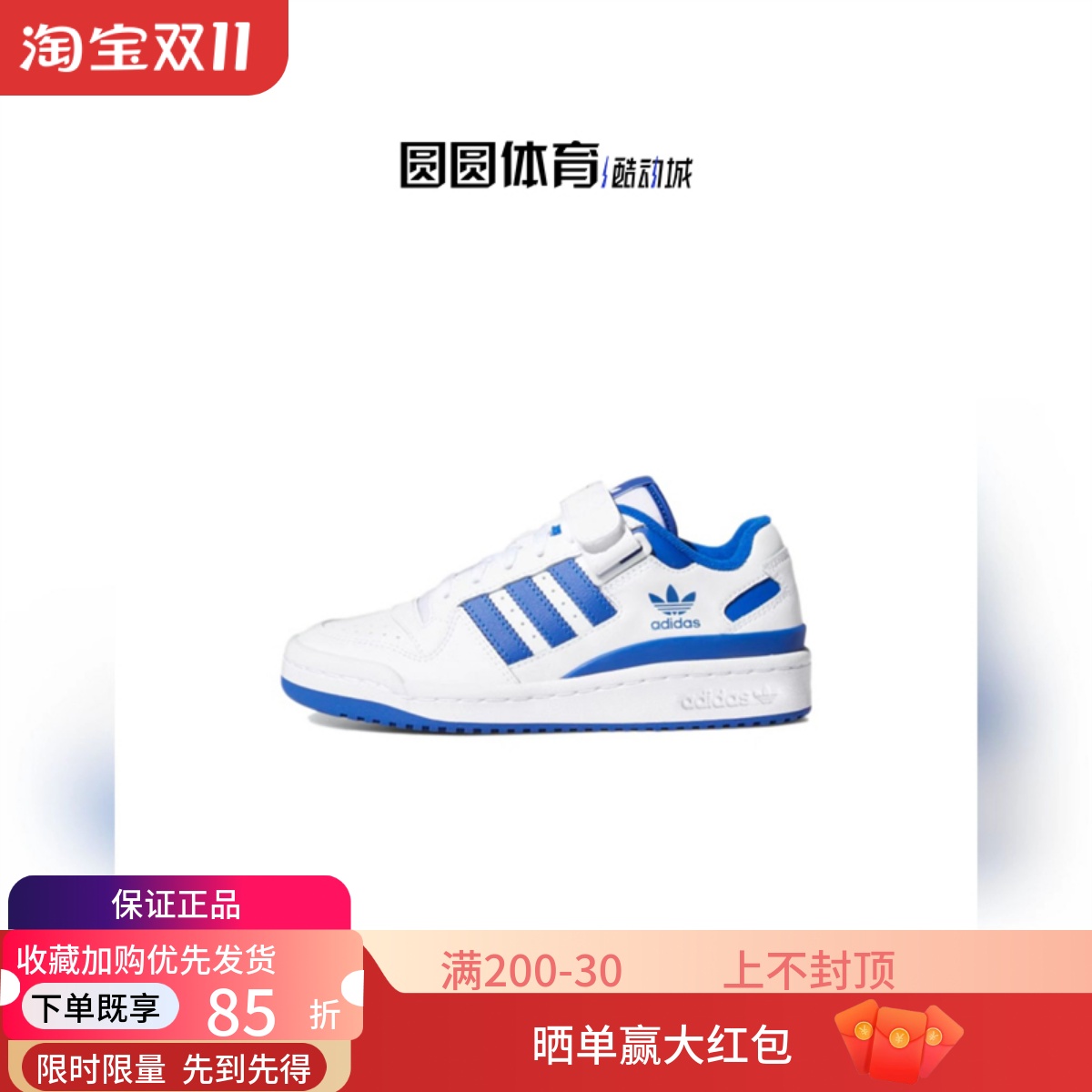 阿迪达斯魔术贴板鞋系带男女板鞋