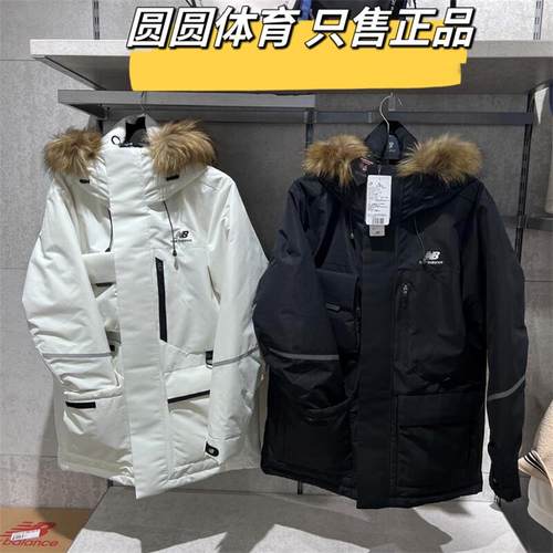 NewBalance连帽中长款运动休闲