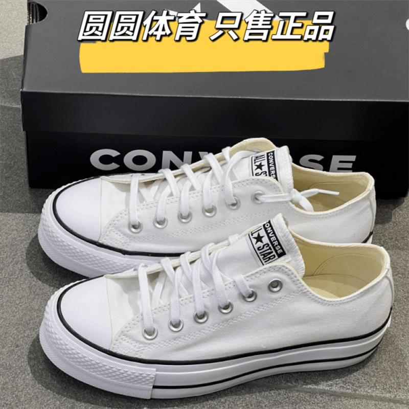 Converse匡威女鞋厚底低帮帆布鞋图片