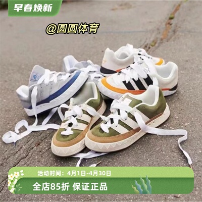 AdidasAdidas系带男女板鞋低帮