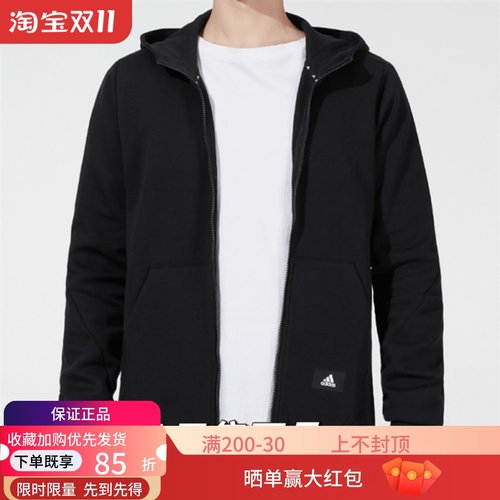阿迪达斯运动休闲男连帽夹克户外