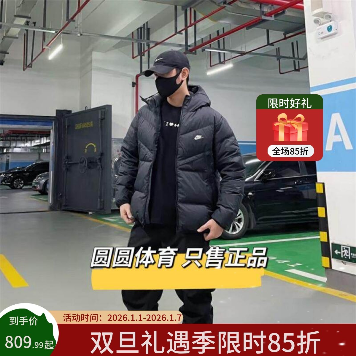 NIKE耐克羽绒服男款印花刺绣运动休闲保暖防风连帽外套DV1132-010