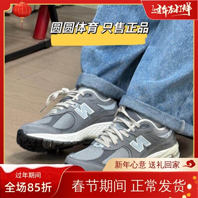 新百伦情侣款秋冬缓震运动跑步鞋