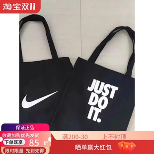 010A 黑白手提包挎包帆布包单肩包斜挎包帆布包袋BG018 Nike 耐克