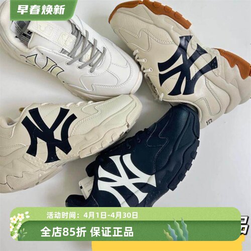 MLB男女系带厚底经典增高休闲鞋