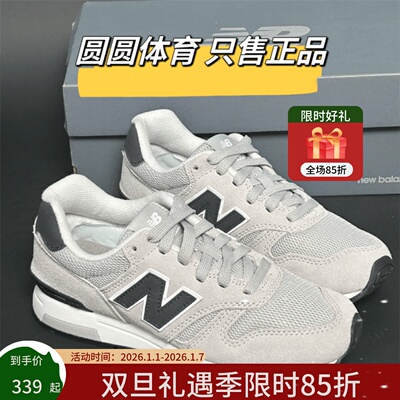 NewBalance男女透气缓震跑步鞋