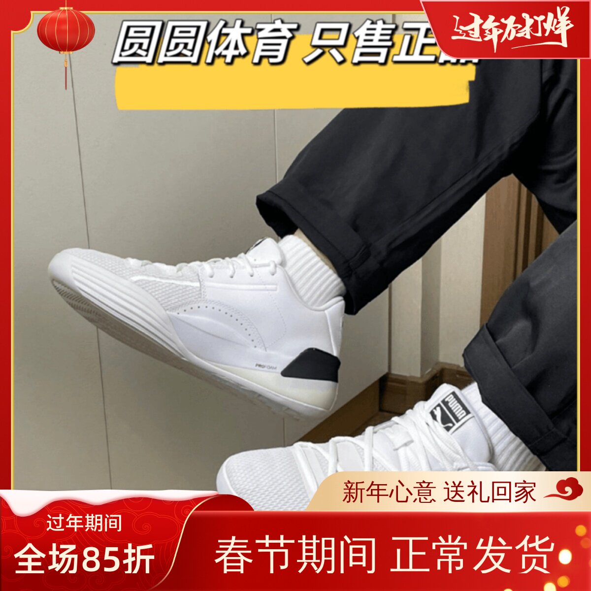 PUMA彪马CLYDE HARDWOOD黑白库兹马耐磨减震低帮实战篮球鞋194454