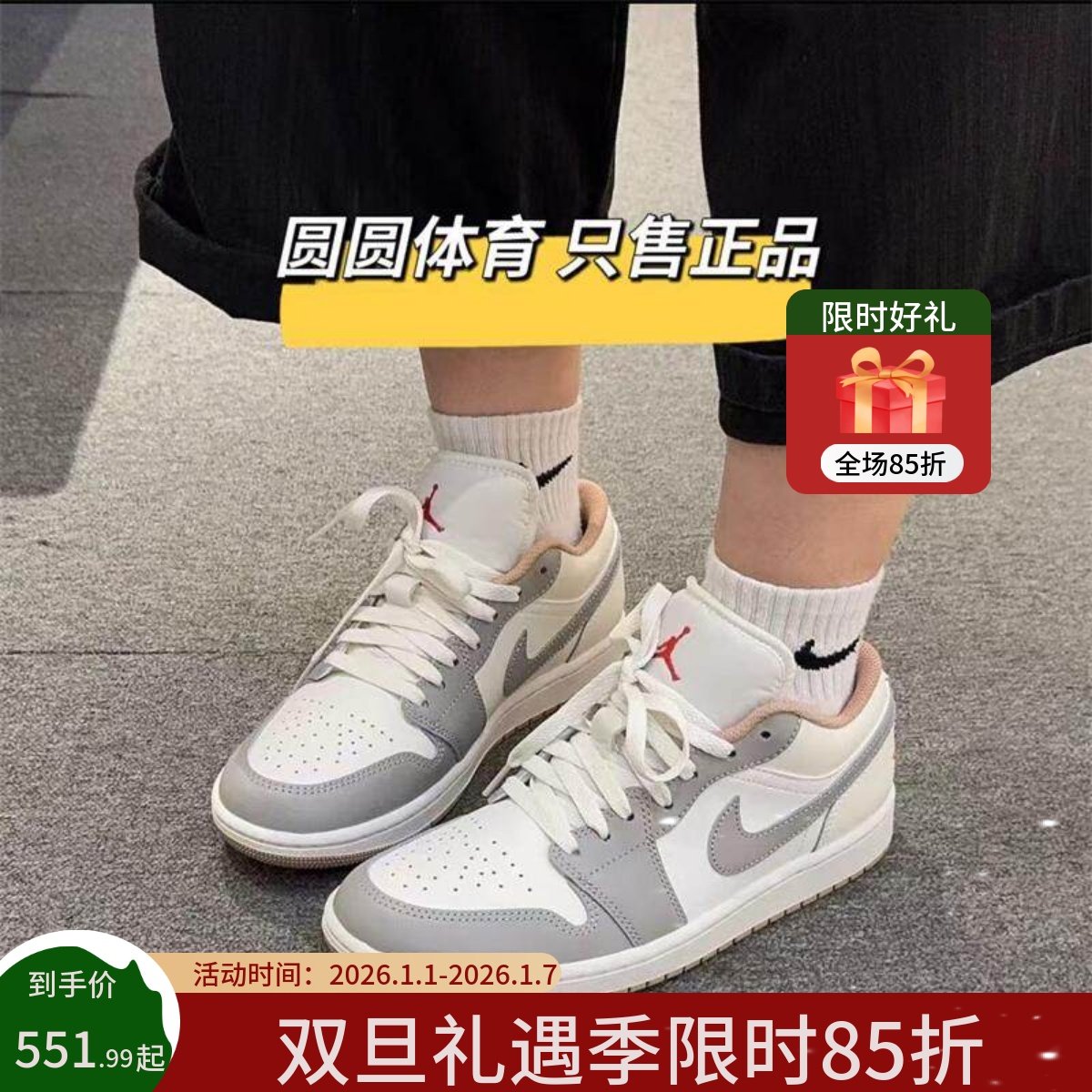 Nike男鞋Air Jordan 1 AJ1低帮复古篮球鞋运动休闲板鞋553558-169