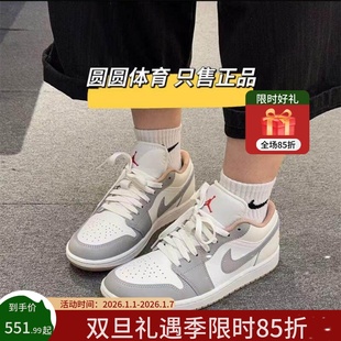 Nike男鞋Air Jordan 1 AJ1低帮复古篮球鞋运动休闲板鞋553558-169