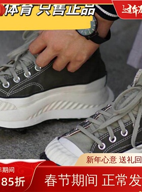 Converse匡威女鞋Chuck70 AT-CX机能风厚底鞋增高帆布鞋男A01681C