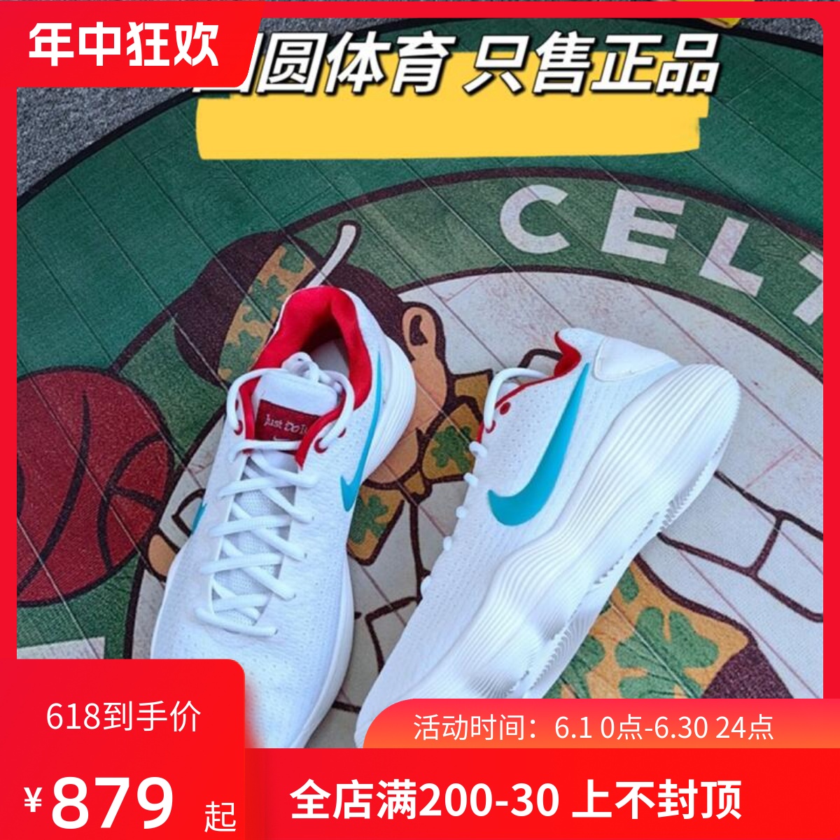 Nike/耐克Hyperdunk HD2017 Low 男子实战减震耐磨 篮球鞋 HF0733