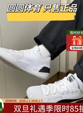 PUMA彪马CLYDE HARDWOOD黑白库兹马耐磨减震低帮实战篮球鞋194454