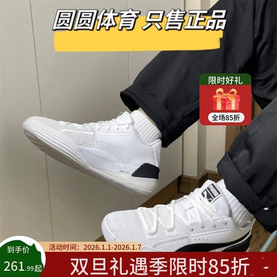 彪马男子低帮耐磨缓震实战篮球鞋