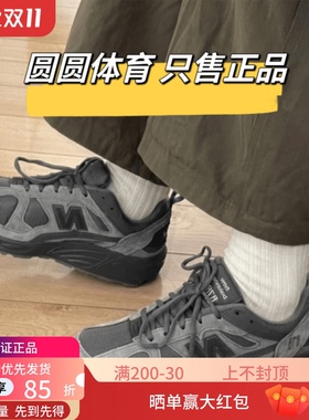 New Balance 878系列老爹鞋 复古 透气 运动 休闲鞋 灰色CM878MB1
