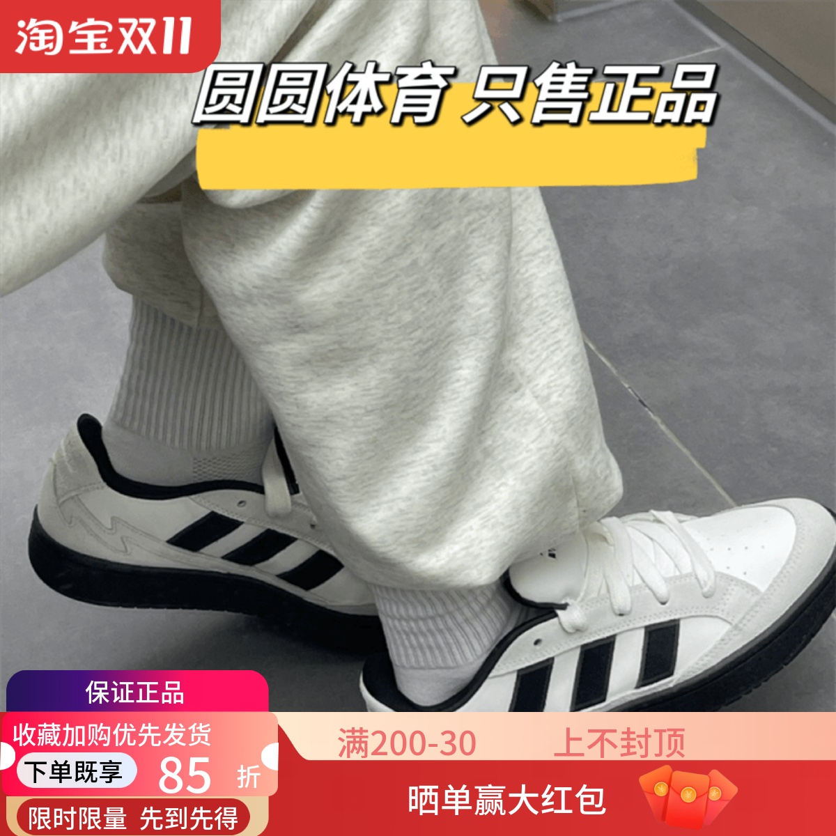 阿迪达斯网球风男女款低帮板鞋