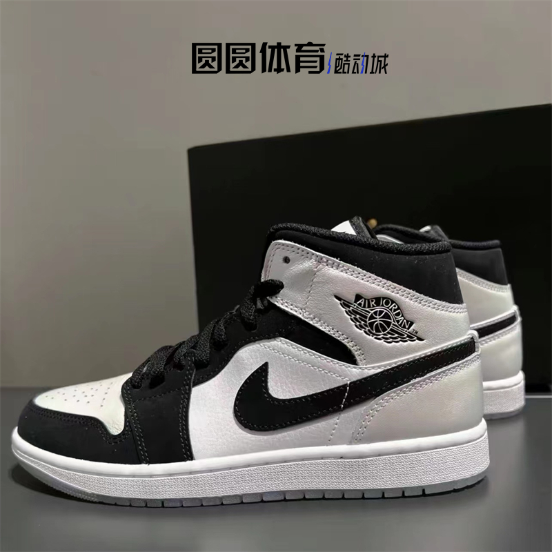 圆圆体育Air Jordan 1 AJ1黑白熊猫钻石休闲中帮球鞋 DH6933-100