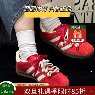 阿迪达斯Adidas GAZELLE INDOOR 红色 低帮德训低帮板鞋 IF1808