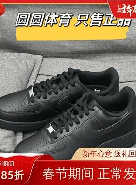 Nike Air Force 1 耐克AF1空军一号黑武士低帮休闲板鞋CW2288-001