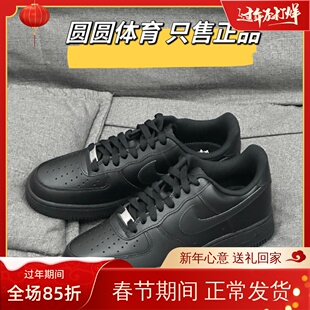 Nike Air Force 1 耐克AF1空军一号黑武士低帮休闲板鞋CW2288-001