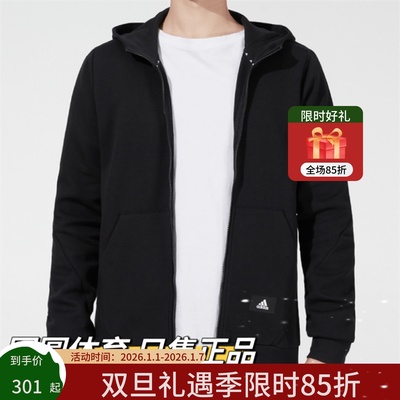 阿迪达斯运动休闲男连帽夹克户外