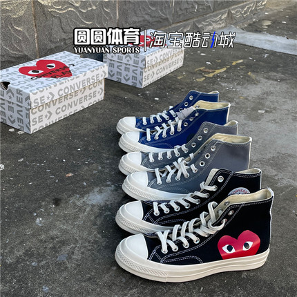 Converse X  CDG 1970s 匡威川久保玲 play爱心联名帆布鞋150204C