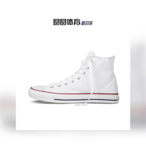 Converse匡威 常青经典款黑色白色高帮All Star 帆布鞋 101009