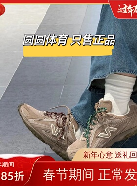 New Balance 204LNB 棕褐色 薄底德训鞋miu系 低帮休闲鞋U204LMMA