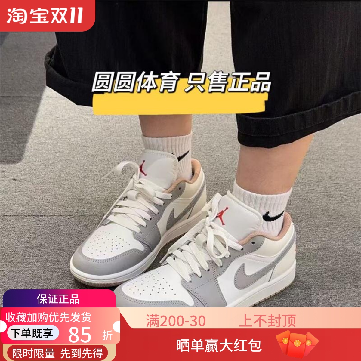 耐克低帮复古篮球鞋运动休闲板鞋