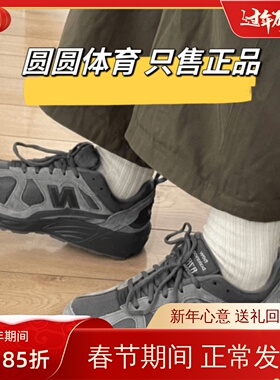 New Balance 878系列老爹鞋 复古 透气 运动 休闲鞋 灰色CM878MB1