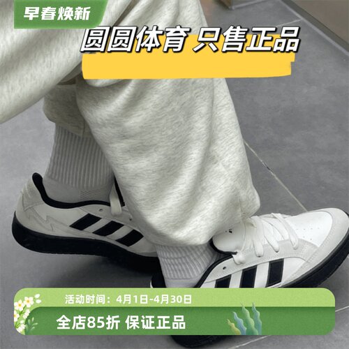 阿迪达斯网球风男女款低帮板鞋