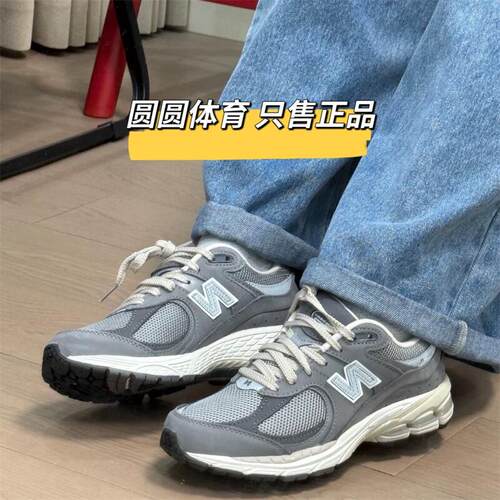 新百伦防滑耐磨低帮休闲跑步鞋