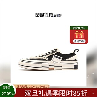 现货 正品吴建豪 xVESSEL 硫化鞋帆布鞋黑白粉色男女款余文乐同款