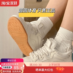 白生胶底低帮男女休闲板鞋 新款 AETR005 惟吾PRO系列 李宁LINing