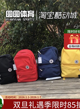 Converse 匡威 经典款运动休闲双肩包黑色红色  10021138-A01-A03