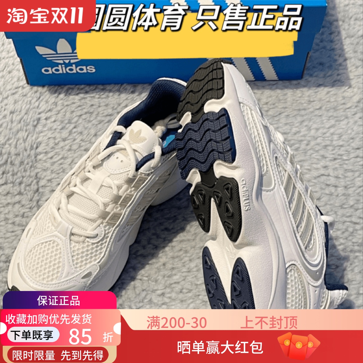 阿迪达斯男女鞋厚底运动鞋老爹鞋