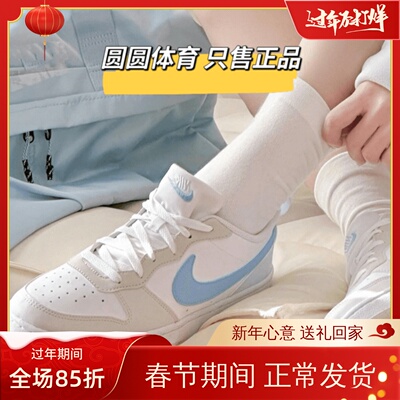 Nike白蓝女款闲百搭耐磨低帮板鞋
