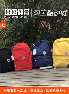 经典款运动红色双肩包