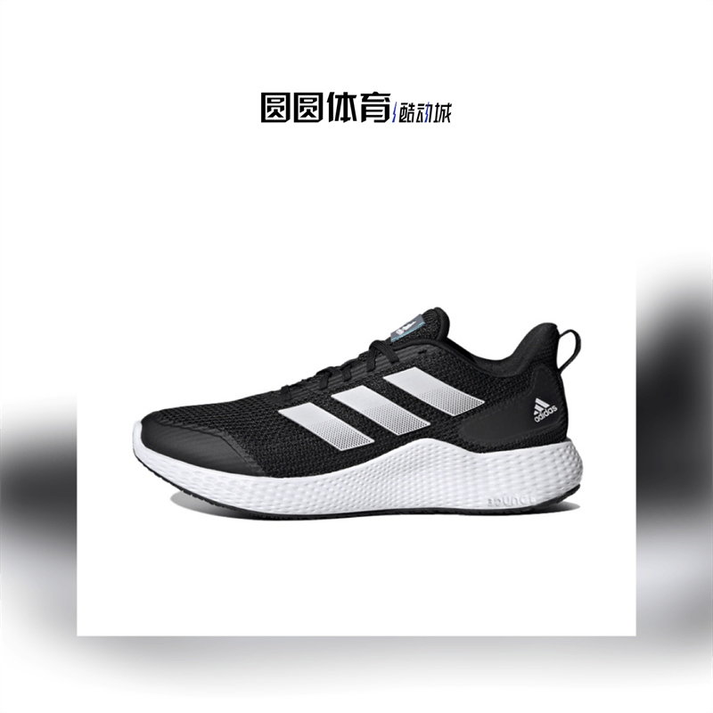 阿迪达斯Adidas缓震运动鞋跑步鞋