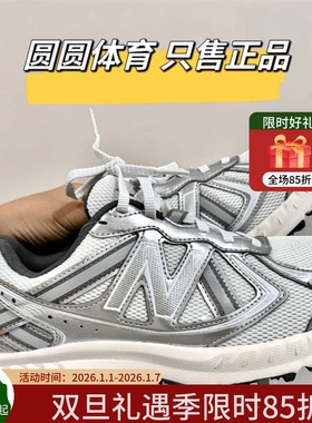 New Balance NB男鞋女鞋白银透气复古跑步休闲运动老爹鞋MT410KM5