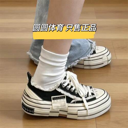 xvessel明星同款经典款帆布鞋