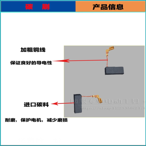 电锤碳刷GBH2-22E/23RE/24RE/26E/3-28DRE冲击钻电刷装A96