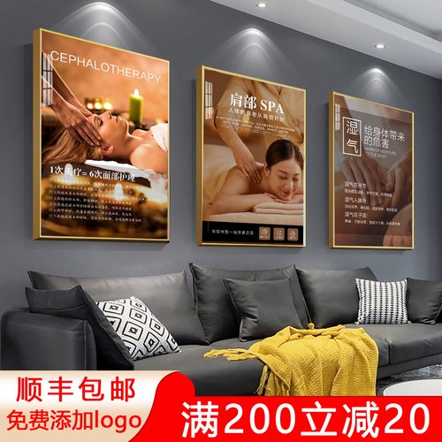 养生馆装饰中医理疗店挂画