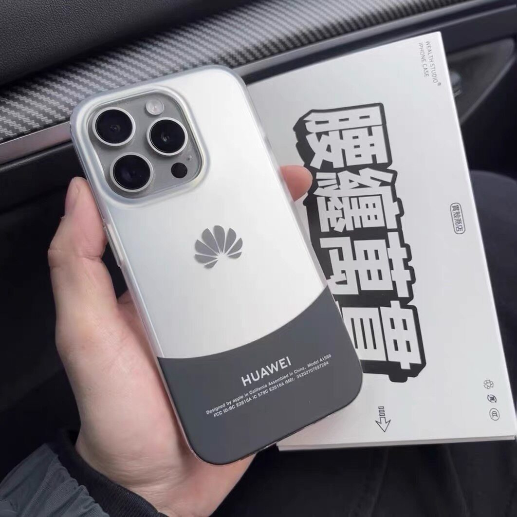 恶搞遥遥领先适用苹果17pro手机壳16Pro新款iphone14男女8p个性15创意14Pro软壳15全包13情侣12mini磨砂17e