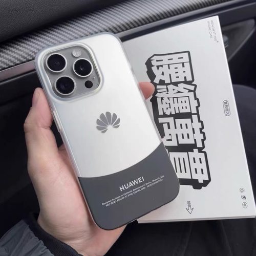 恶搞遥遥领先适用苹果17pro手机壳16Pro新款iphone14男女8p个性15创意14Pro软壳15全包13情侣12mini磨砂17e